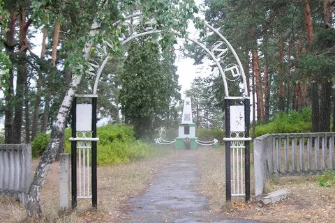 Пос горка