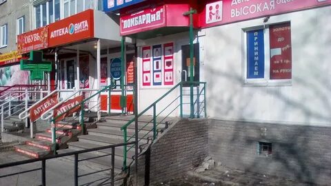 Ривьера 24