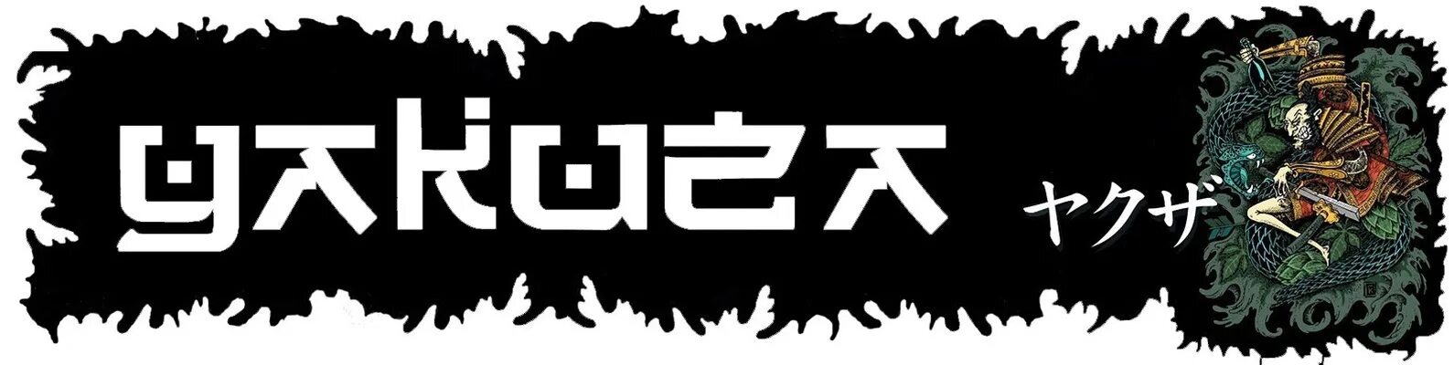 Отзывы снегохода якудза. Якудза символ. Yakuza логотип. Якудза надпись. Якудза мафия логотип.