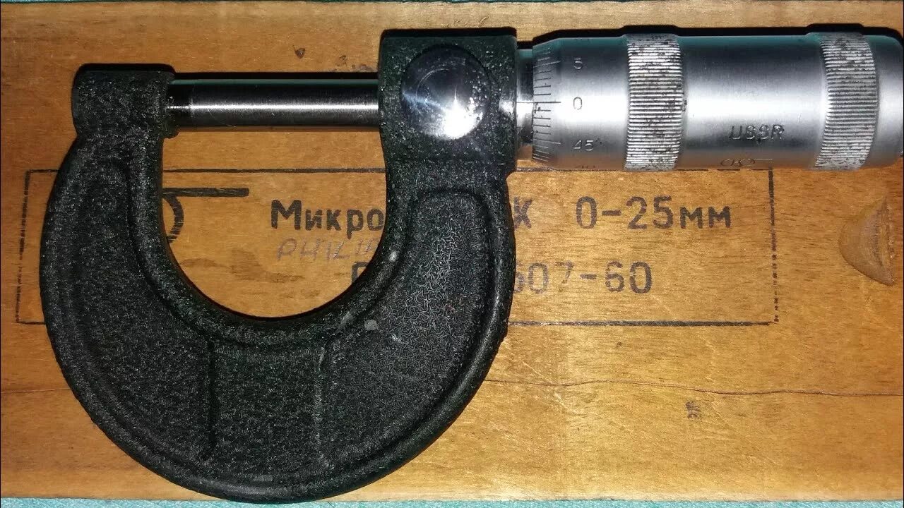 Как отрегулировать микрометр. Микрометр 0-25 цифровой. микрометр mk-25. микрометр fit 0-25мм. микрометр матрикс 0-25.