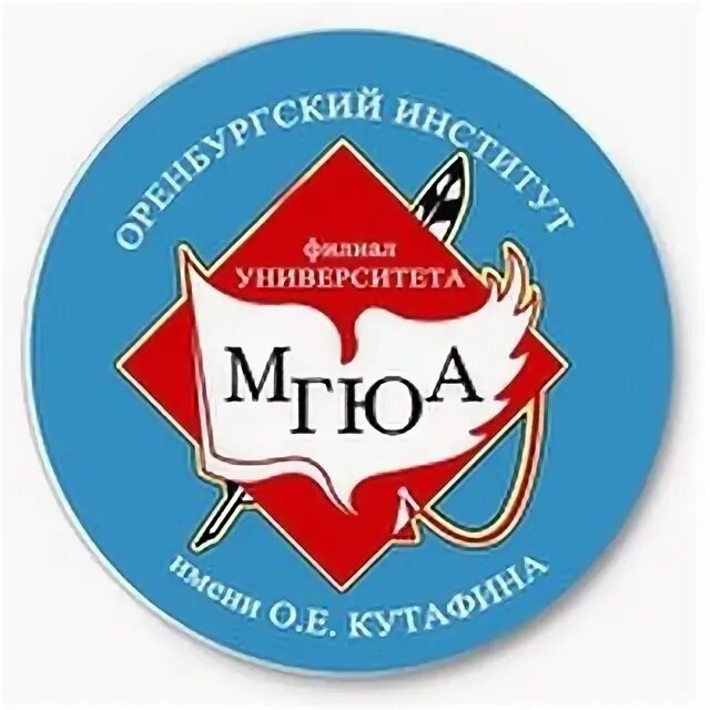 Юр академия оренбург. Оренбургский филиал кутафина. Оренбургский филиал кутафина. Оренбургский филиал кутафина. Оренбургский филиал кутафина.