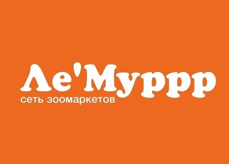 Зоомаркет лемуррр. Лемур зоомагазин интернет. Магазин ле мурр зоомагазин. Ле муррр зоомагазин. Магазин ле мурр зоомагазин.