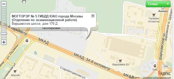 Г. Сервис варшавское шоссе 170г. Метро аннино варшавское шоссе 170 д. От метро лесопарковая до варшавское шоссе 170д. 170г.