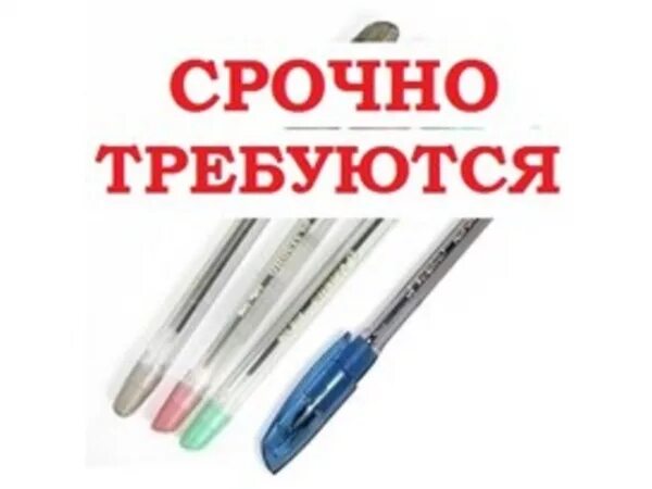 Работа в ростове-на-дону вакансии. Требуются сотрудники для удаленной работы в интернете. Подработка на дому ростов на дону. Подработка на дому ростов на дону. Работа ру ростов-на-дону.
