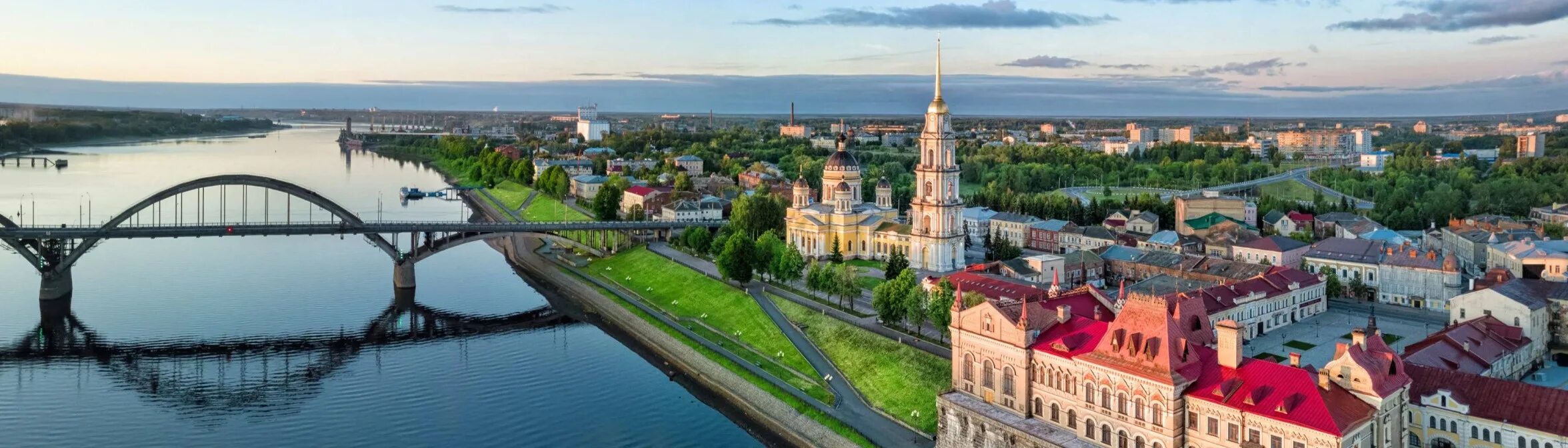 Городской сайт рыбинска. Рыбинск центр города. Город Рыбинск Ярославской области. Городской округ город Рыбинск. Рыбинск исторический центр.