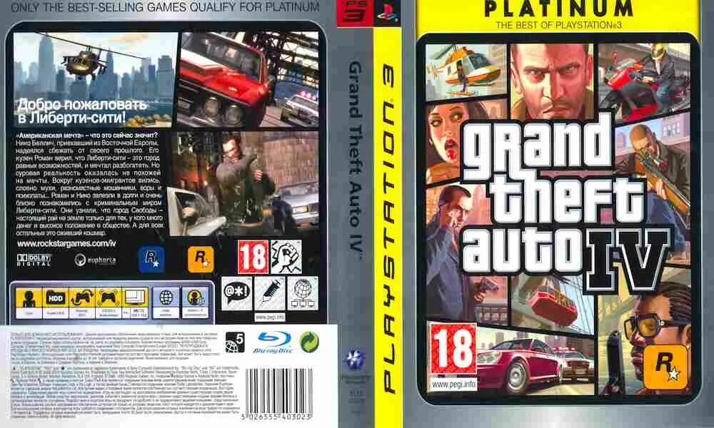 GTA 4 ps3 диск. GTA 4 ps3 Platinum. Диск ГТА 4 на пс3. GTA 4 ps3. Bles ps3