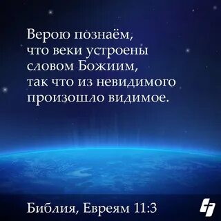 Евреям 9