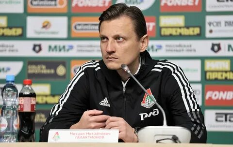 М ю галактионов