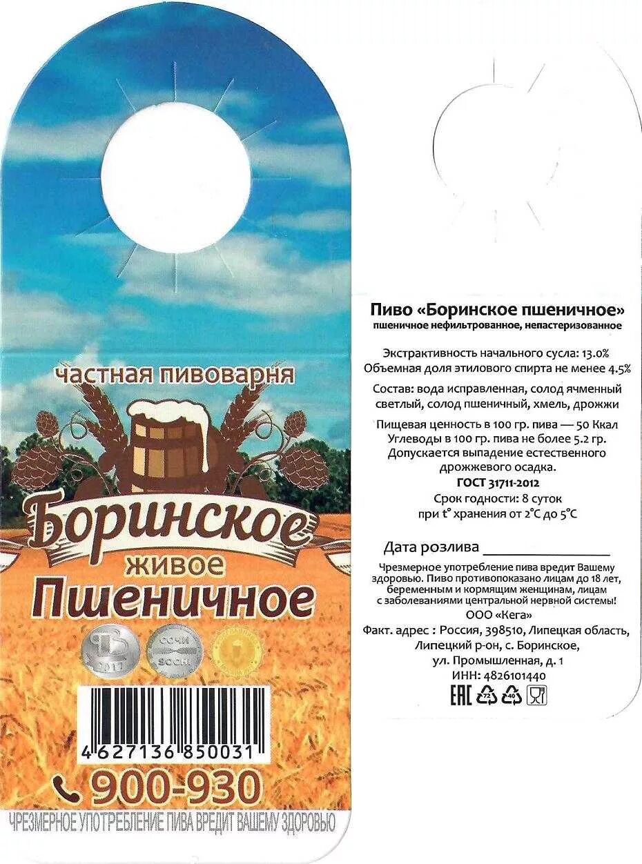 Погода в с боринское липецкий. Погода в с боринское липецкий. Боринское. Погода в с боринское липецкий. Липецкая область, липецкий р-н, с.