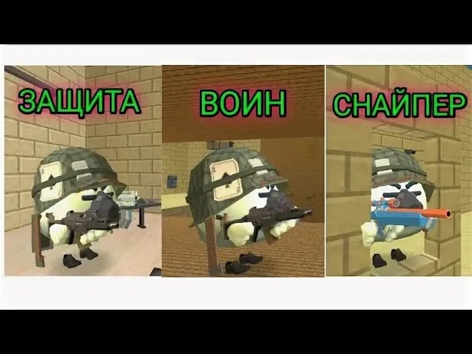Как сделать флаги в чикен гане. Как сделать флаги в чикен гане