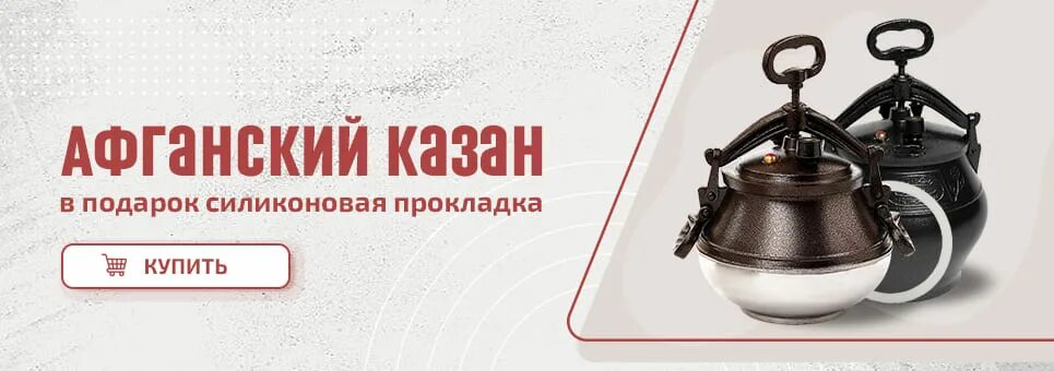 Казан плюсы. Гудмарт24 Екатеринбург интернет магазин. Гудмарт24 Пермь интернет магазин. Гудмарт сертификат казаны. Гудмарт24 Екатеринбург интернет магазин каталог.