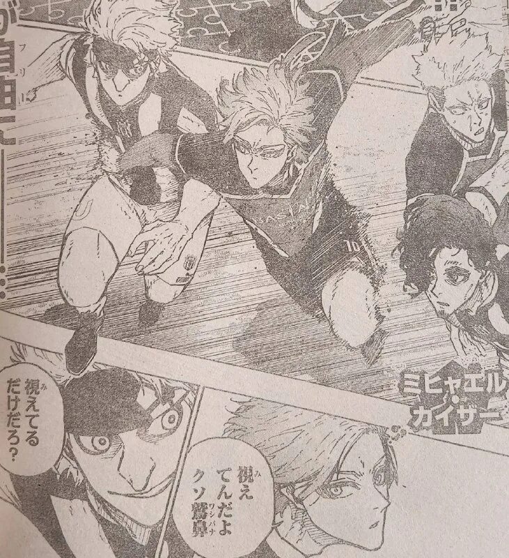 блю лок манга даты выхода. синяя тюрьма бачира. синяя тюрьма блю лок бачира. бачира мегуру блю лок. Blue lock манга.