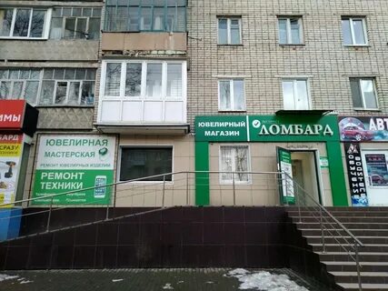 Ломбард брянск