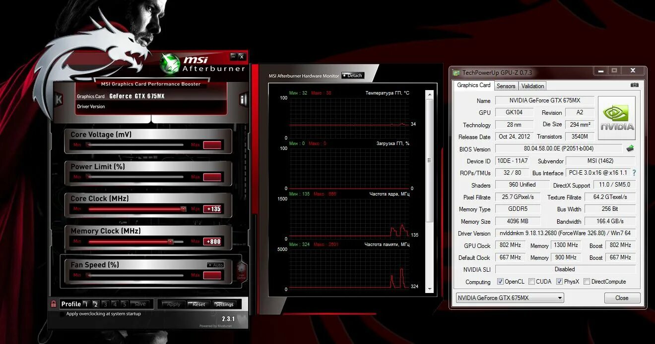 Приложение для просмотра видеокарты. Msi afterburner fan speed. msi программа. разгон видеокарты. утилиты для разгона видеокарт.