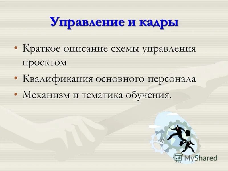 Всем выйти из кадра краткое содержание. Рассказ малиновая вода краткое содержание. Краткий пересказ малиновая вода. Краткий пересказ встреча. Всем выйти из кадра краткое содержание.