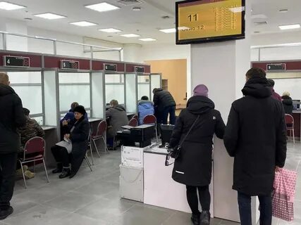 Мфц г мурманск