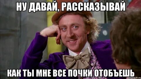 Ну да я расскажу