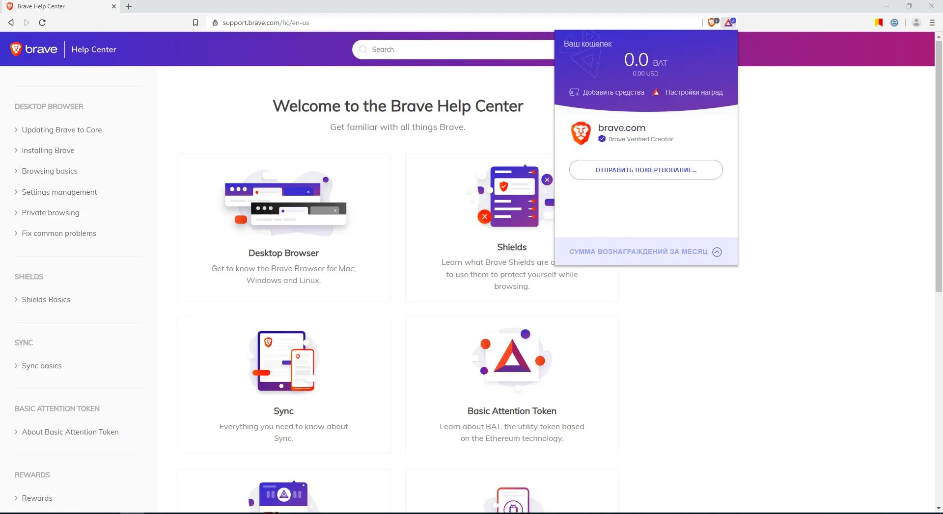 Desktop browser что это. Desktop browser что это