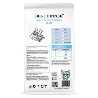 Best dinner 1