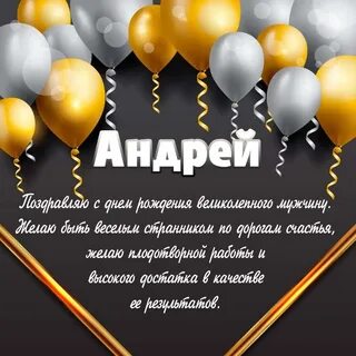 Рождение якова