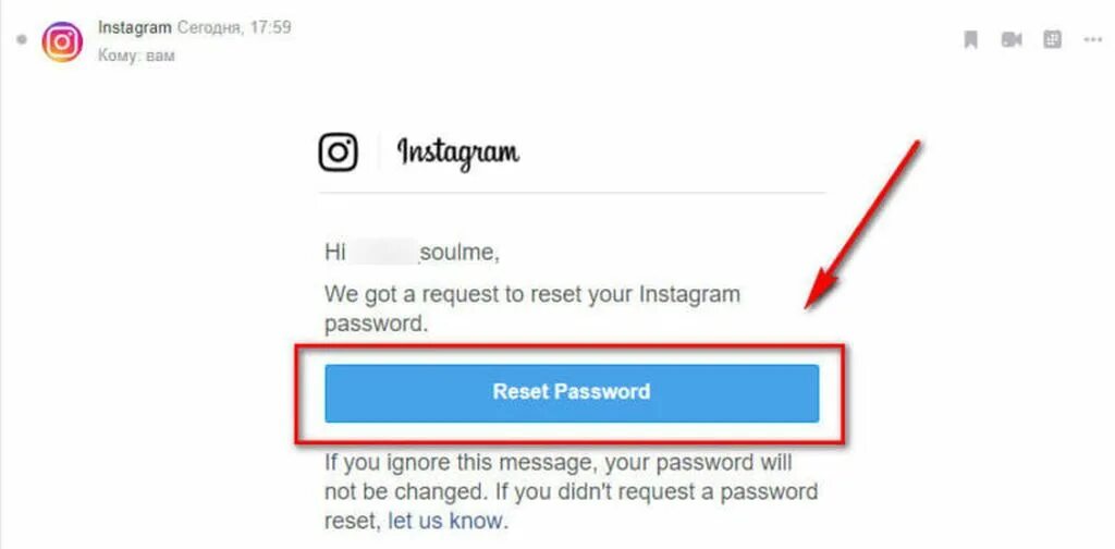 Не приходят ссылки для восстановления инстаграм. Забыл пароль Инстаграм. Сброс пароля Инстаграм. Как восстановить пароль от инстаграмма без номера телефона и почты. Как войти в Инстаграм если забыл пароль.