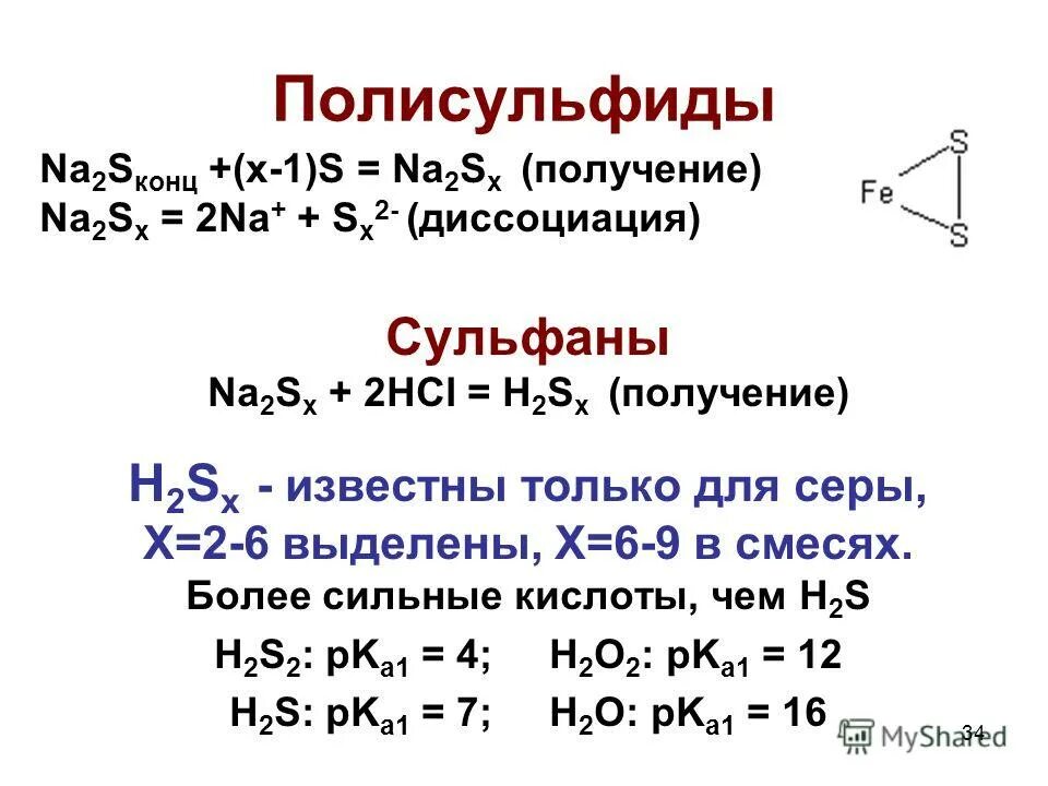 Al naoh h20. Как получить na. Al naoh h2 уравнение. Как получить na. Nacl получение.
