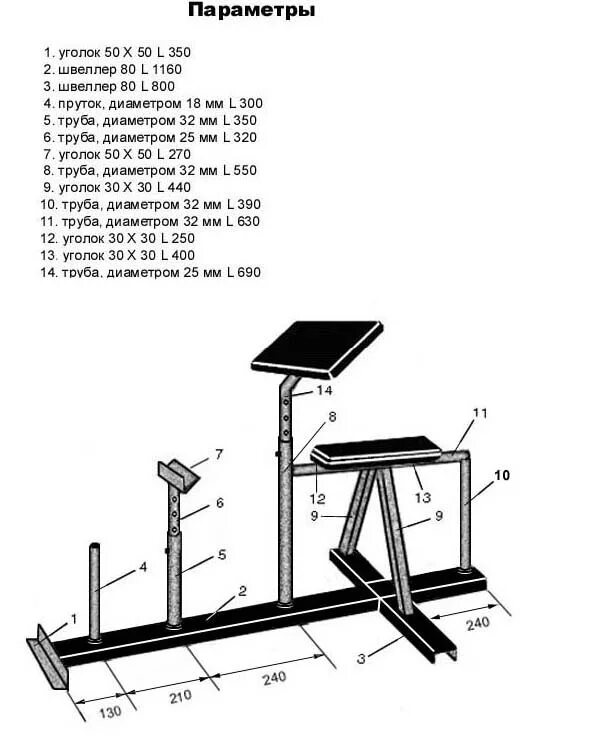 Схема чертеж тренажера. Тренажеры и чертежи схемы бубновского. Тренажёр хаммер жим сидя чертежи. Схема чертеж тренажера. Многофункциональный тренажер life fitness g4 схема сборки.