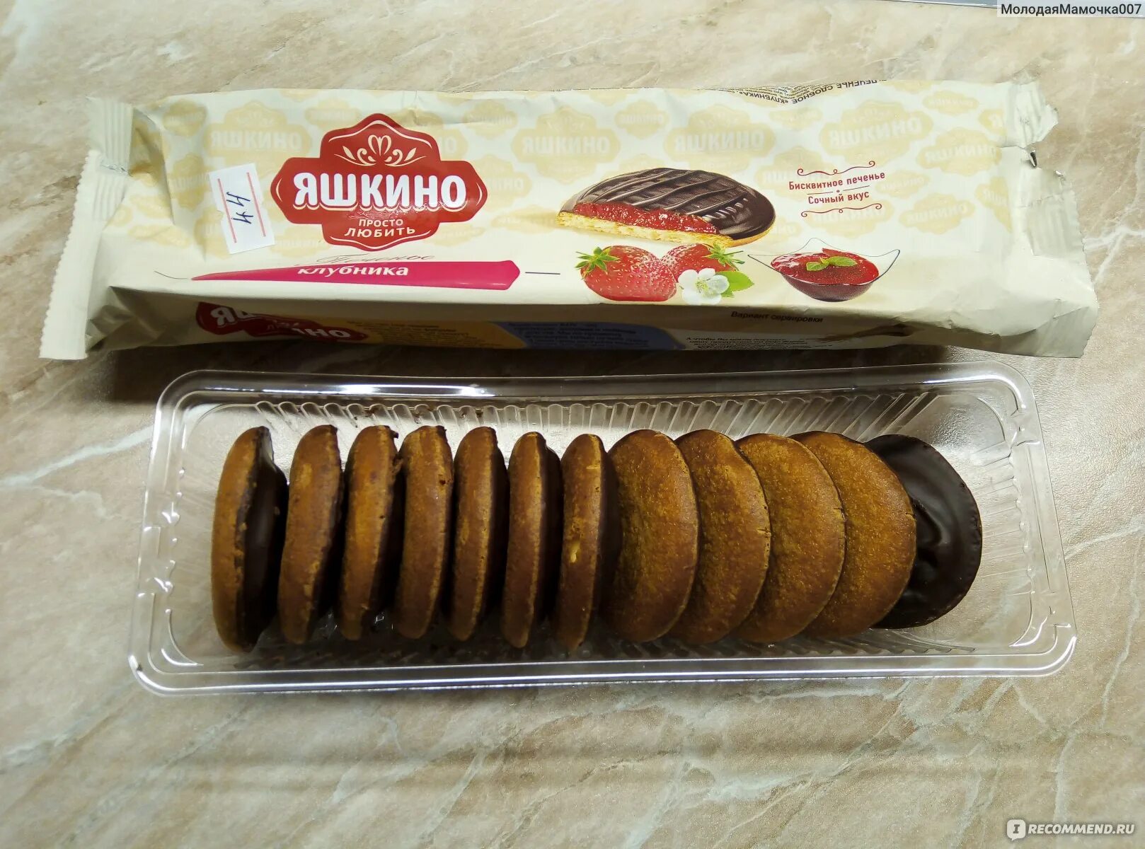 Коробка печенья. Печенье с начинкой в упаковке. Печенье с начинкой в упаковке. Печенье с начинкой в упаковке. Печенье круглое.