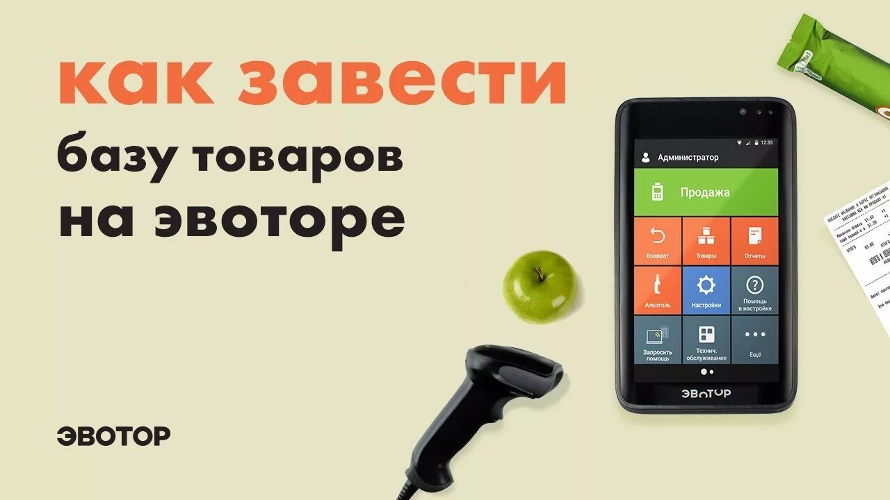 Завести в базу. Как завести организацию в 1с. Заведение контрагента в 1с. Завести в базу. Завести контрагента в 1с.