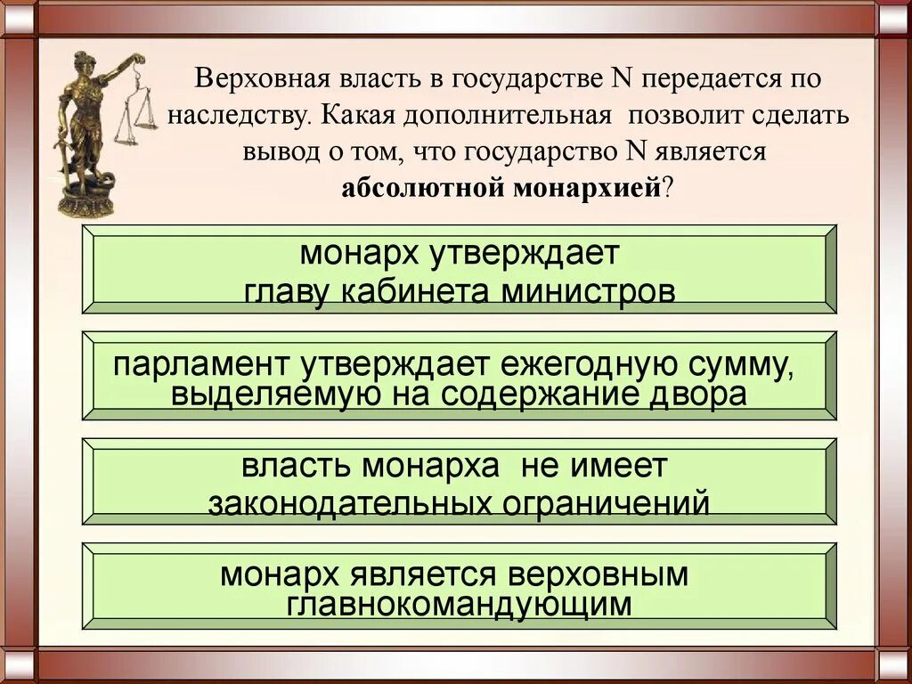 Республика передается по наследству. Верховной властью в государстве к.передается по наследству. признаки верховной власти. власть монарха передается по наследству. верховная власть по наследству какая.