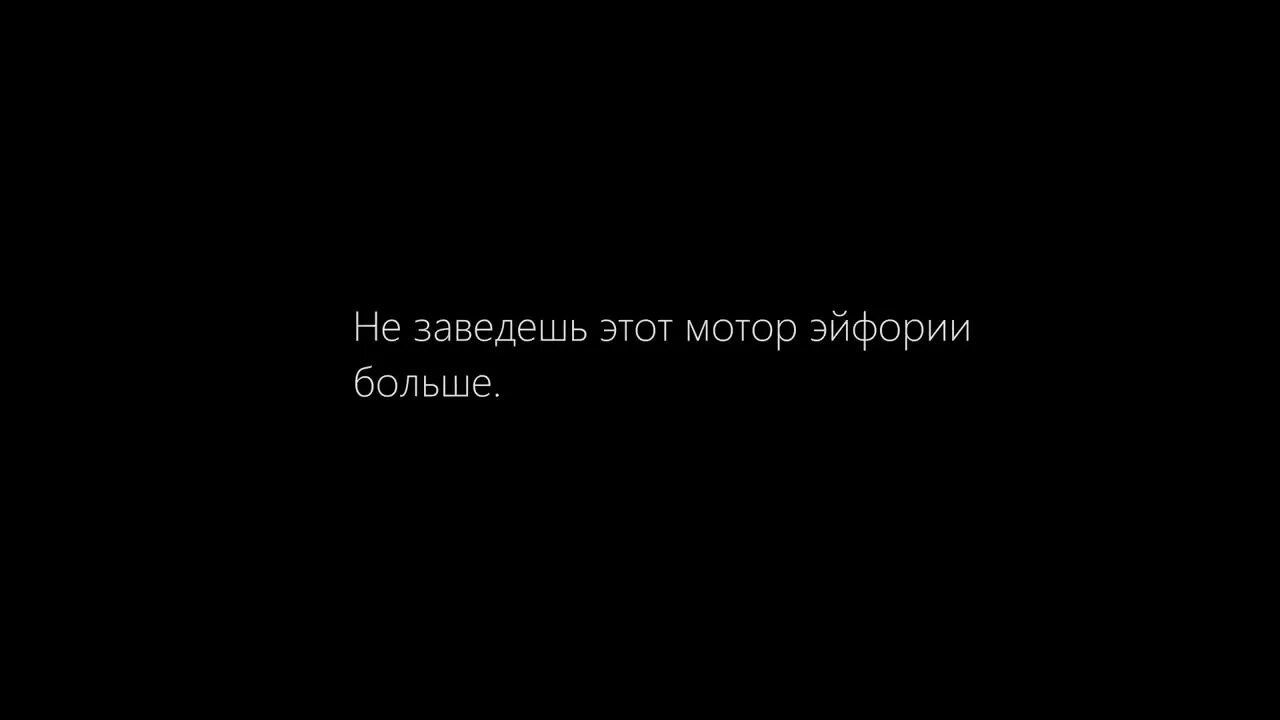 Изменяя второй половине. Изменяя второй половине мы изменяем прежде всего своим чувствам. Вспак изменяя второй половине мы. Изменяя второй половине мы изменяем. Вспак измены текст