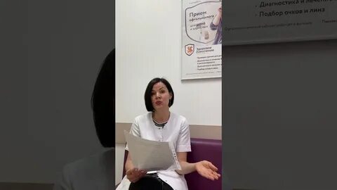 Аллерголог барнаул