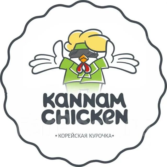 Kannam Chicken Улан-Удэ. Chicken Лысьва. Цыпа Чикен Улан Удэ. Чикен лысьва