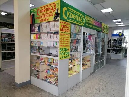 Канцтовары 38