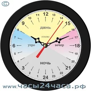 4 часа 30 минут утра
