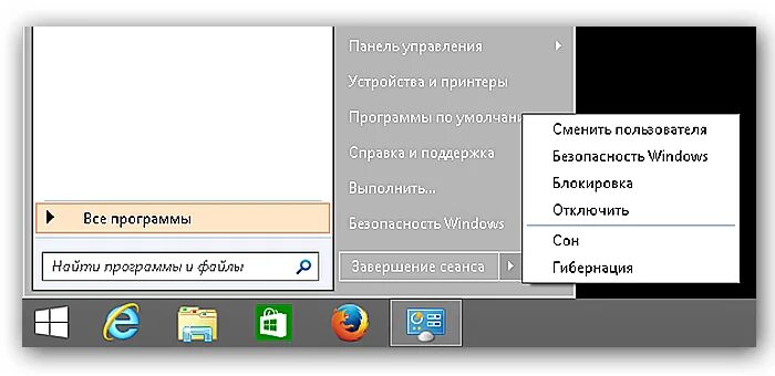 Перезагрузить windows server. Перезагрузить компьютер дистанционно. перезагрузка удаленного компьютера. перезагрузить удаленный компьютер. как выключить удаленный компьютер.