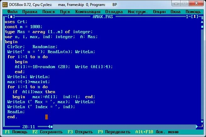 Листинг программы на Pascal. Паскаль код. Простенькая программа на Борланд Паскаль. Лабиринт на Паскале. Паскаль n 3