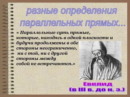 Всякий определение