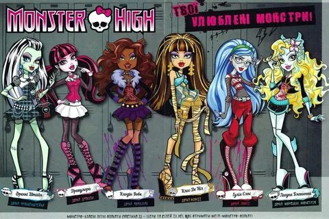 Arte Monster High, Love Monster, Epic Characters, Monster High Characters, ...