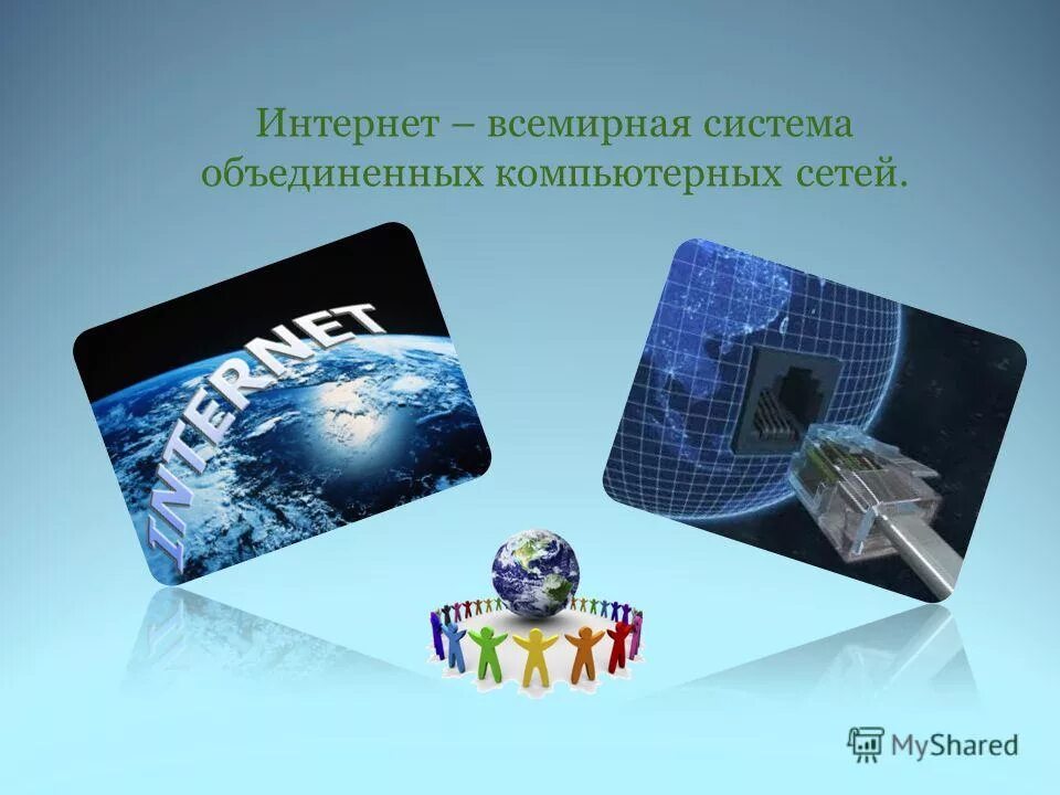 Веб машина архив. Всемирный интернет архив. Архив интернета. Веб архив сайтов. Архив интернета.