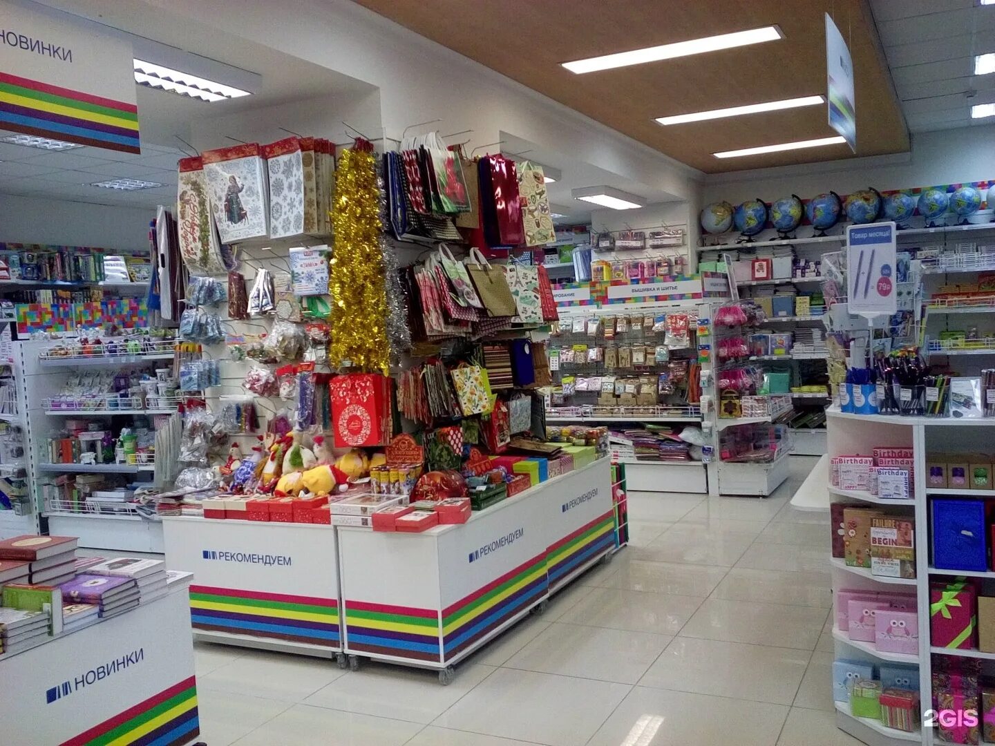 магазин читай город. читай город махачкала. базар ставрополь нижний рынок. ставрополь перекрёсток ортц. читай город ставрополь адреса.