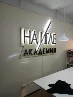 Таблички на стену