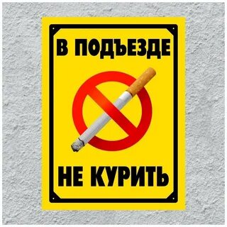 Не под один