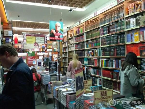 Книжный на лубянке библио глобус. Библио глобус книжный магазин. Магазин библио-глобус на лубянке. Глобус на лубянке книжный. Библио-глобус, москва, мясницкая улица, 6/3с1.