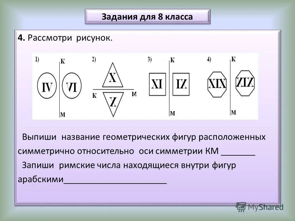 Рассмотрим четыре события