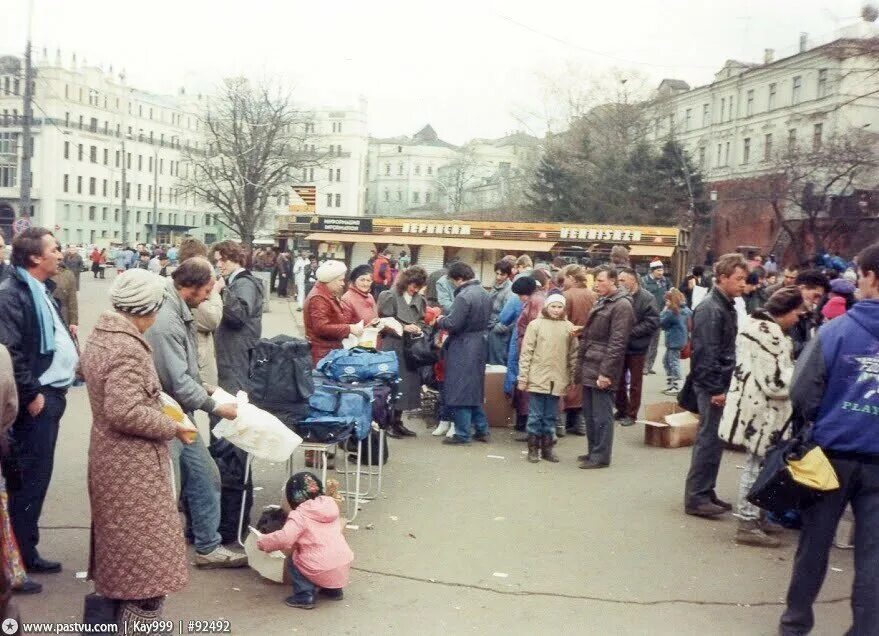 1993 век. Манежная площадь 1993. Манежная площадь в 90е годы. Москва в 90-е площадь трех вокзалов. Москва 90-е территория.