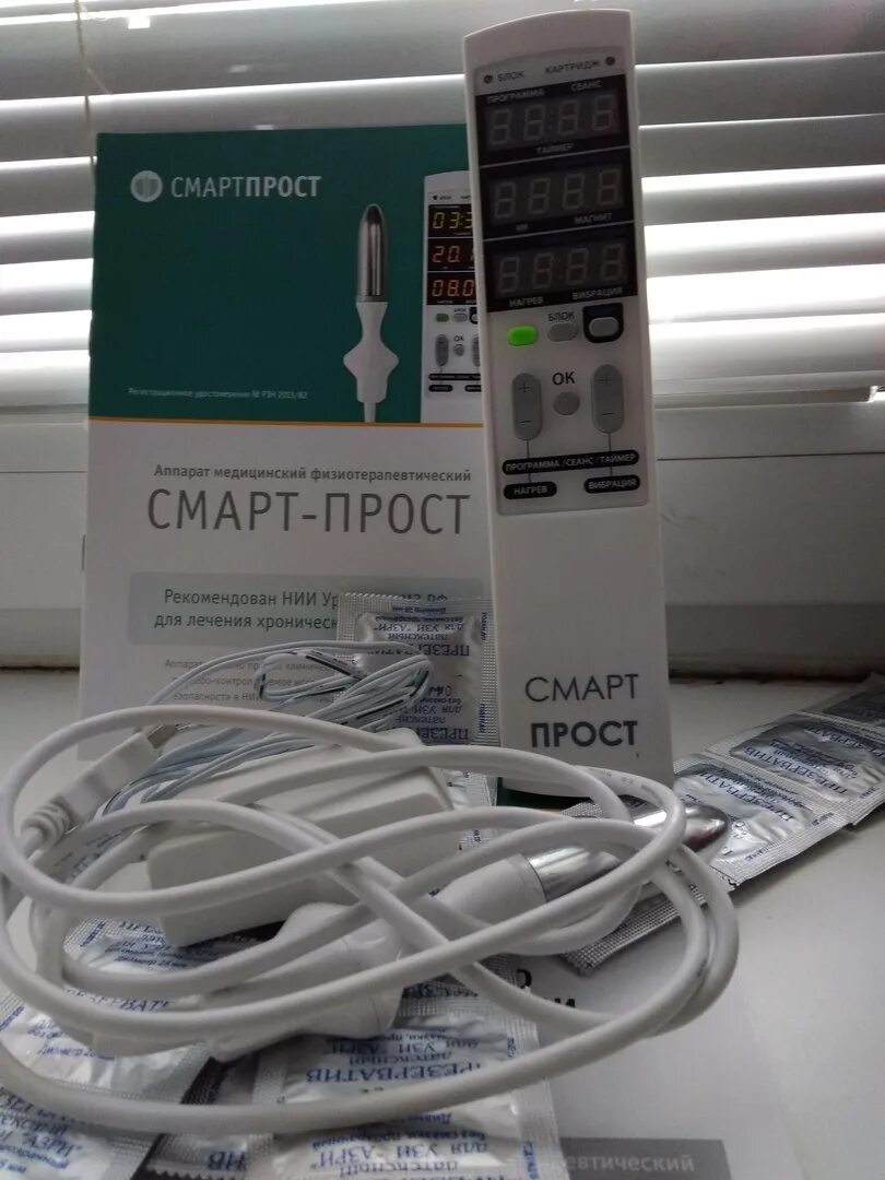 Смартпроста применение. Смартпрост урологический. Смарт прост. Аппарат смарт-прост. Урологический массажер для простаты.
