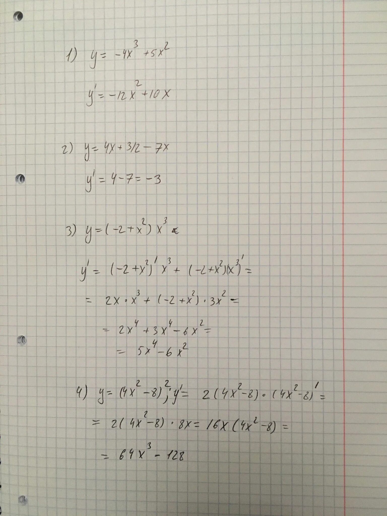 Y x 3 2x 4 производная. Найдите производную функции х=1 y=3x2-5x+7. Найдите производную функции y 4x 3. Найдите производные функций y=4x^5 - 3sinx +5ctgx. Найдите производную y=x2−5x.