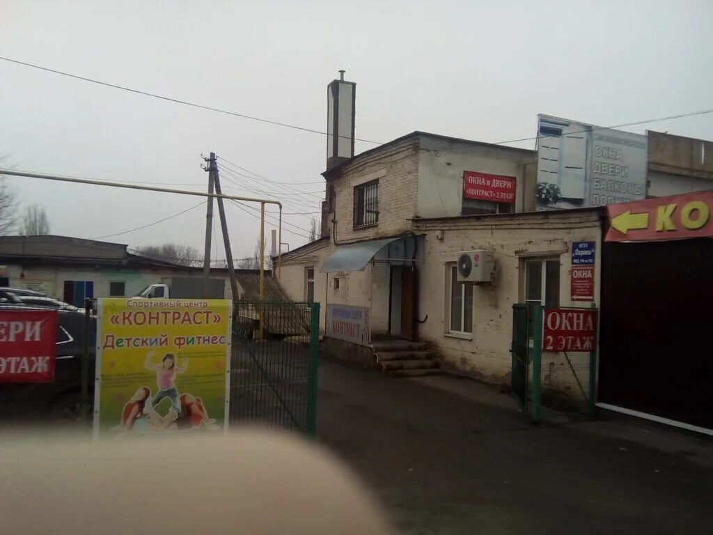 фитнес центр манго новошахтинск. новошахтинский центр. фитнес центр манго новошахтинск. новошахтинск ростовская область торговый центр. спортзал в новошахтинске.