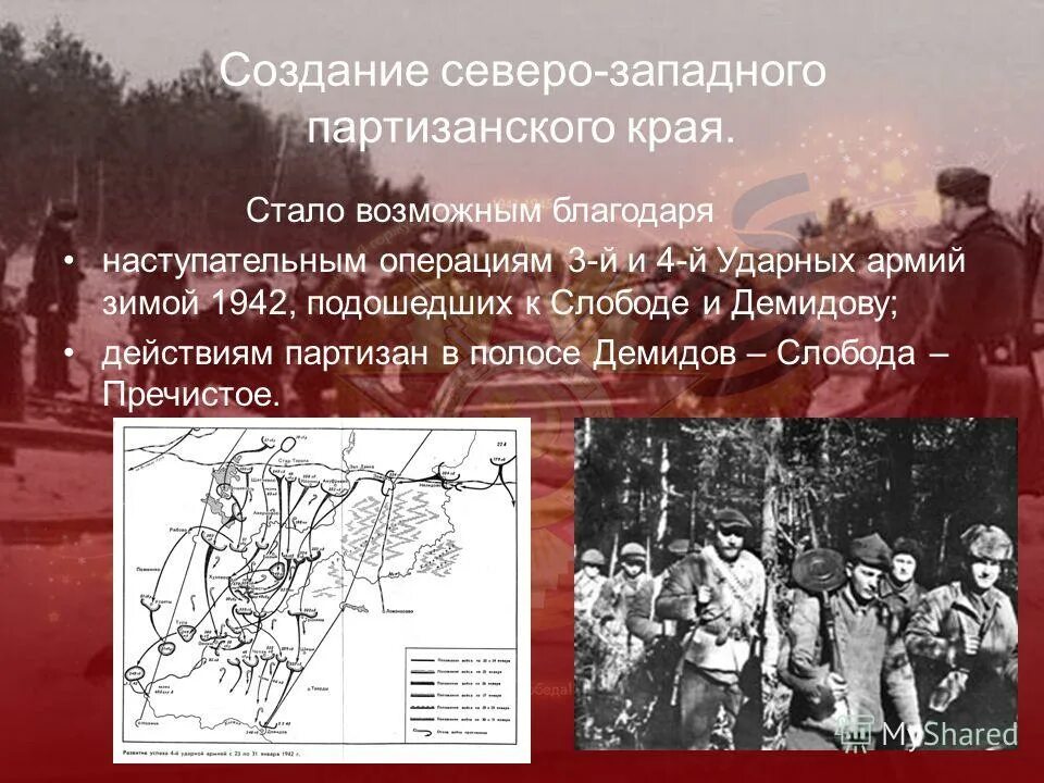 стало возможен благодаря